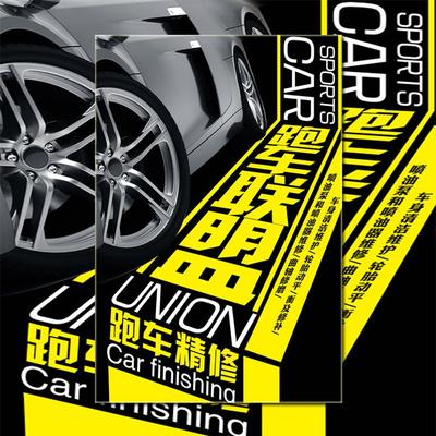 汽車租賃產(chǎn)品展示促銷宣傳等通用模板-易企秀商城-易企秀免費(fèi)模板|正版H5音樂|圖片|字體商城|h5頁面制作工具