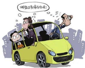 我國(guó)汽車租賃行業(yè)發(fā)展中存在的問(wèn)題